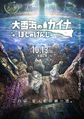爽爽欲人网
