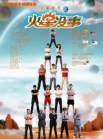 伊人久久大香线蕉综合7